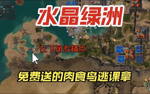 激战2专精点怎么获得[图2]