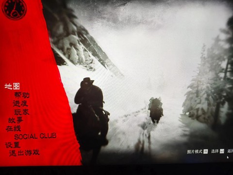 荒野大镖客如何购买[图2]