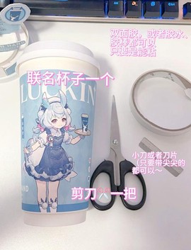 迷你世界怎么做杯子[图1]