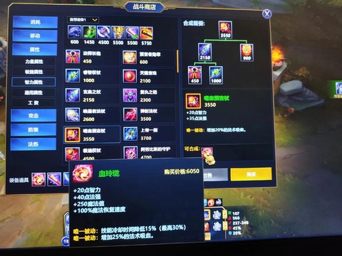 英魂之刃mvp如何评定[图1]