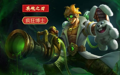 英魂之刃mvp如何评定[图2]