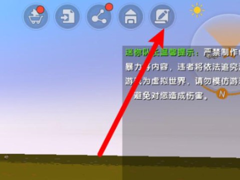 迷你世界铁轨怎么通电[图2]