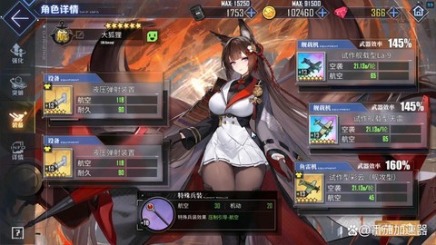 如何用手柄玩碧蓝航线