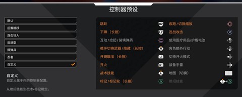如何用手柄玩碧蓝航线[图2]