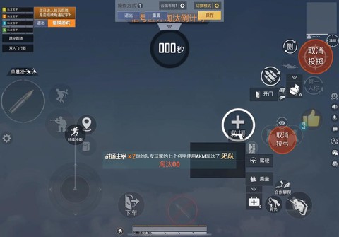 绝地求生如何切换拳头[图1]