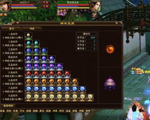 天龙八部六博怎么升星