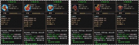 天龙八部六博怎么升星[图1]