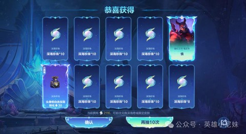 英雄联盟手游如何买皮肤