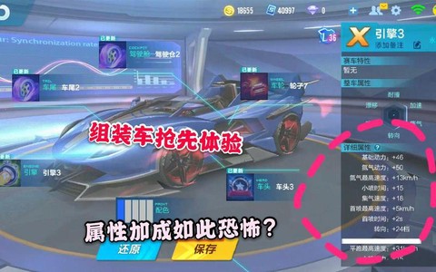 qq飞车强是什么意思