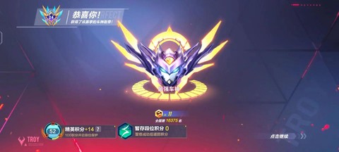 qq飞车强是什么意思[图2]