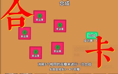 魔域雷炎禁地怎么点球[图1]