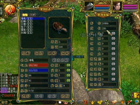 手游问道带什么宝宝好[图1]