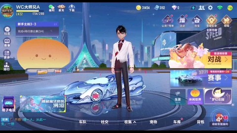 怎么下载qq飞车体验服