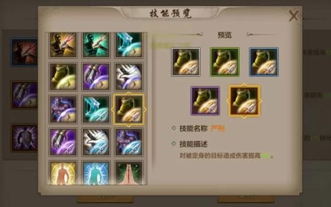 天龙八部暗器技能什么好