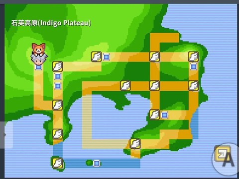 宝可梦怎么关闭游戏[图2]