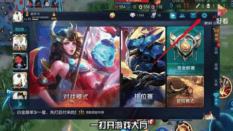 王者荣耀怎么取消恋人