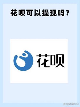 怎么用花呗买大话西游[图2]