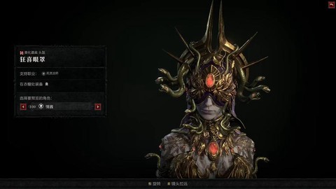 暗黑破坏神死灵赌什么